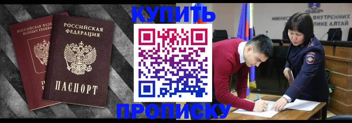 найти адрес прописки в Чернушке