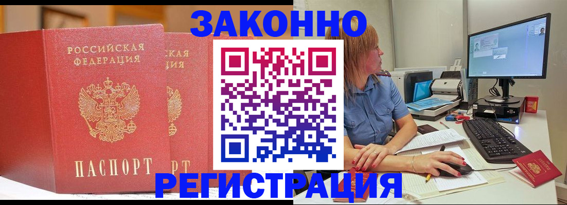 найти адрес прописки в Чернушке